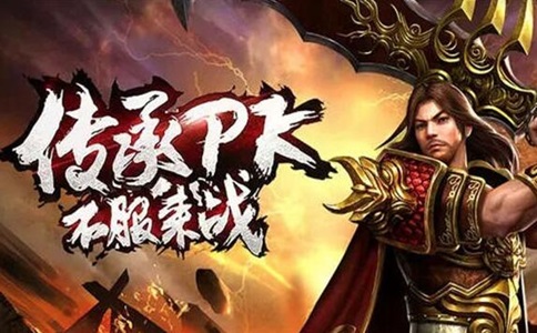 1.85传奇玩家等级提升不上去?试试这两个方法!